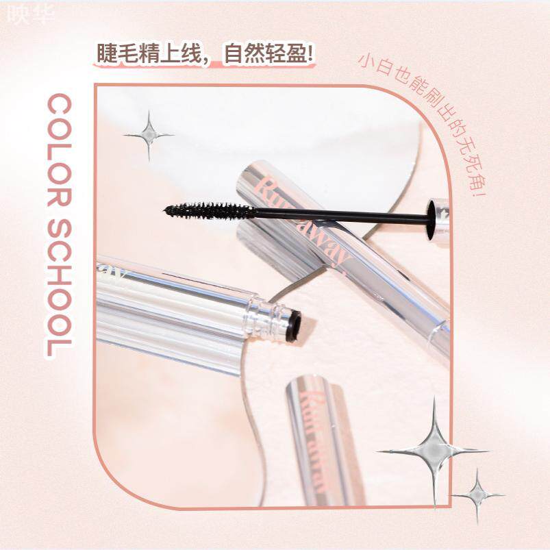 COLOR SCHOOL色彩学堂睛灵卷翘睫毛膏定型浓密纤长平价防水不晕染