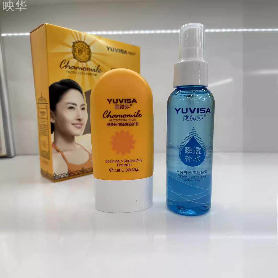 雨微莎洋甘菊夏日畅玩防护套装隔离防护乳80G+保湿喷雾100ML