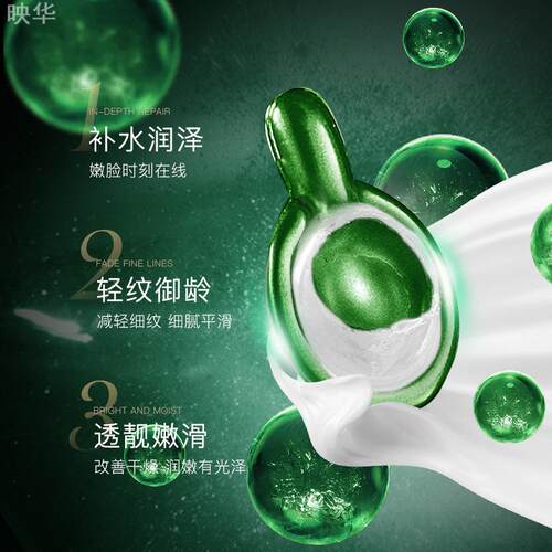HIH活肽胶原三抗溶皱乳润泽细腻