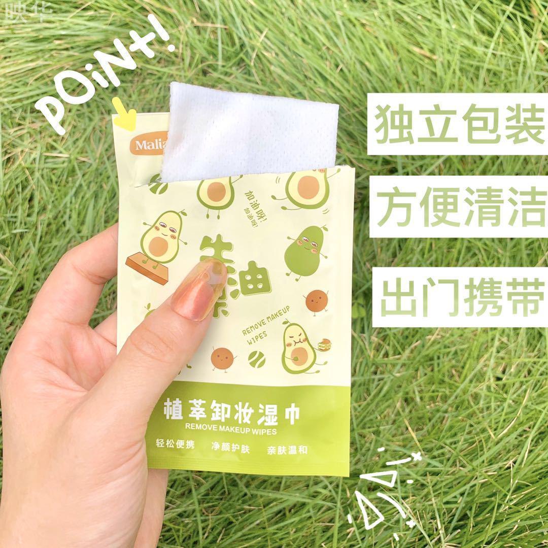 玛莉安卸妆巾湿巾/温和无刺激