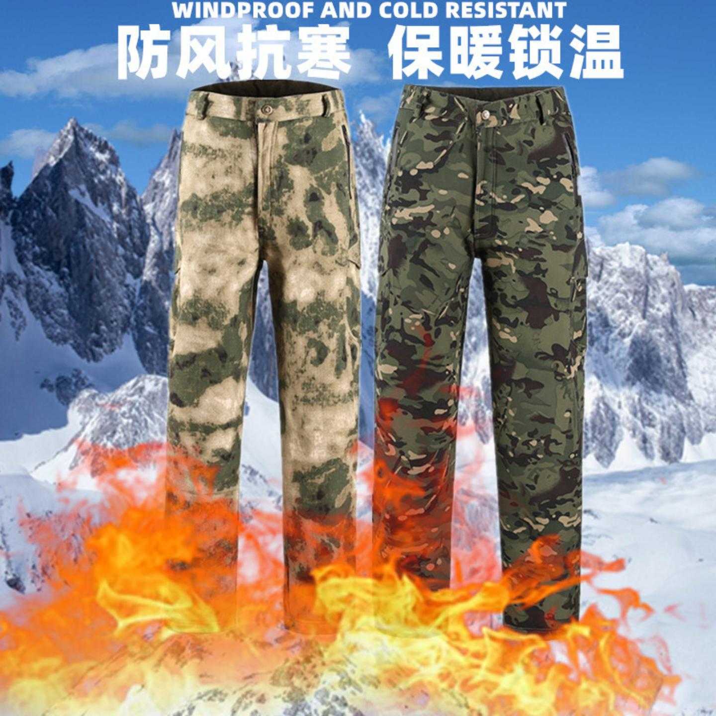 三合一抓绒迷彩战术裤男防水软壳