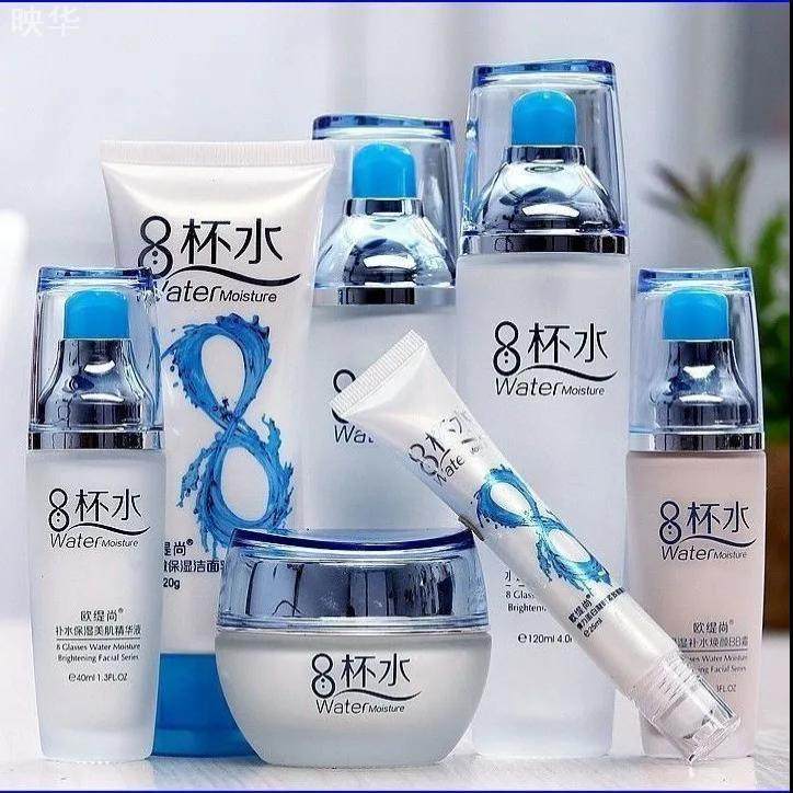 欧缇尚经典八杯水七件套护肤品套装 洁面水乳面霜精华 bb霜 眼霜