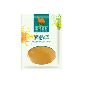 鲜榨杨枝甘露汁商用芒果原浆椰汁粉奶茶店原材料酒店餐饮专用西米
