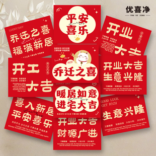 新款乔迁之喜开 业大吉卡片花店花束简约花篮贺卡吊卡定制