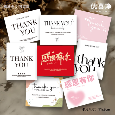 新款感恩节卡片贺卡定制