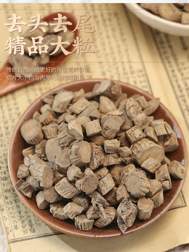 牛膝中药材川牛膝500g牛漆根川牛漆正品川牛夕川牛膝粉非野生牛七