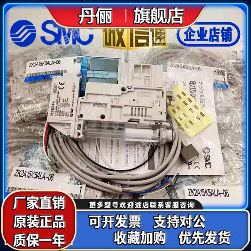 SMC发生器ZK2B/ZK2G07K5AL/10K5AL/12K5AL/15K5ALA/NL2-06-08-B