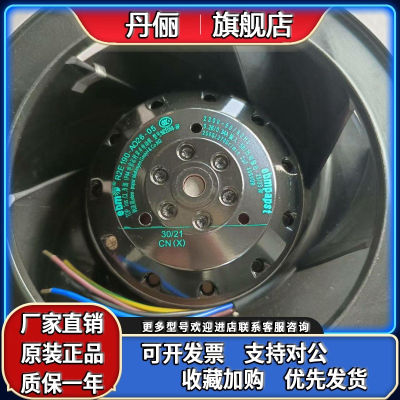 R2E190-AO26-05 R2E190-A026-05R2E190-A026-D4 R2E190-A026-C5风