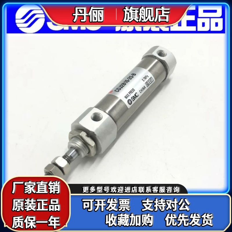 全新SMC气缸CJ2M10/CDJ2M10-50-55Z-60A-65-70-75-80-85-90AZ-B-A