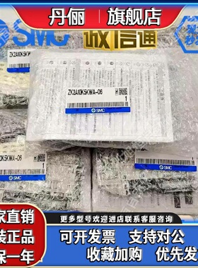 SMC原装发生器ZK2A07K5KWA/10K5KW/12K5KWA/15K5KWA/RW/QW-06-08