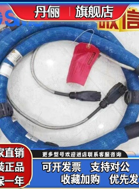 274792/274791/胶管喉管诺信NORDSON热熔胶机6英尺1.8米管1米2管