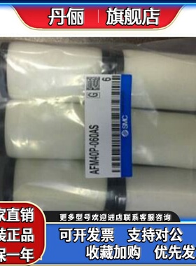 SMC 气源过滤器滤芯AF/AFD20P-060AS AFD/AFM20/30/40P-060AS
