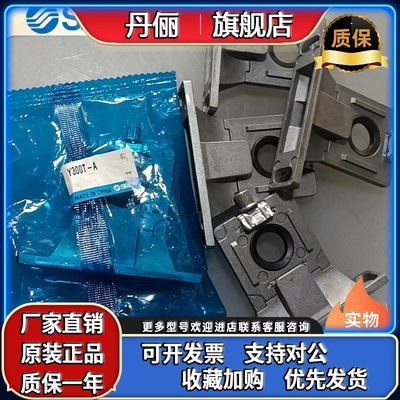 SMC支架 Y100T/Y200T/Y300T/Y400T/Y500T/Y600T-A螺母AW/AR//AL