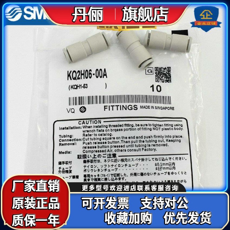 SMC气管直通变径PG接头KQ2H04/KQ2H06/KQ2H08/KQ2H10/KQ2H12-00A