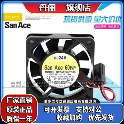 全新A90L-0001-0423#50 9WF0624H7D05 FANUC 发那科SanAce60W风扇