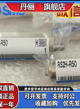 SMC油压缓冲器RSA-RS1H-RS2H-R50-R63-R80-A重载型阻挡气缸阻尼器