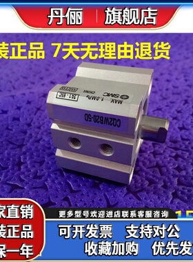 SMC原装CDQ2WB/CQ2WB32/CQ2WB40-5D/10D/15D/20D/25D/DZ薄型气缸