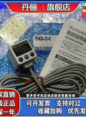 SMC压力开关ZSE40A-01-T/ISE40A-01-S/ZSE40AF-01-V-M-X501压力表