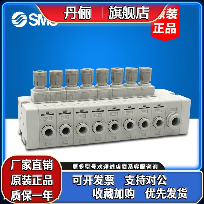 SMC集装式减压阀 ARM5AA2-1/2/3/4/5/6/707/08/09/10-A/B/C/D/E/F