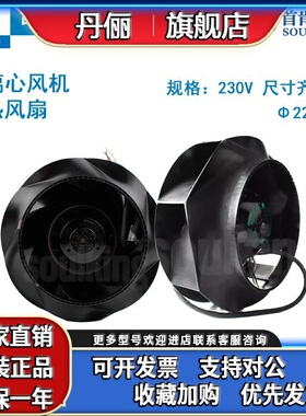 正品ebmpapst R2E225-RA/BD92-23/09/A04/A05//A10/A06 230V风扇
