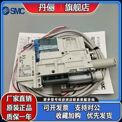 SMC真空产生器ZK2G07K5AL-06/ZK2G10K5ALA-06/15/ZK2B12K5NL2-08