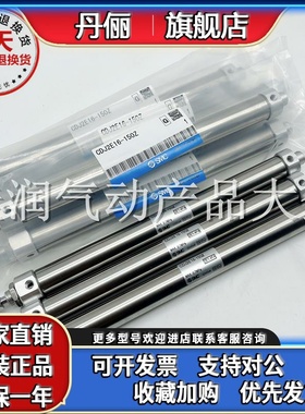 SMC气缸CJ2E/CDJ2E16-5Z/10Z/15Z/20Z/25Z/30Z/35Z/40Z/50/75/100