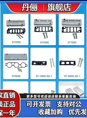 盲板盖板SY3000/SY5000/SY7000/SY9000-26-9A/20A/22A/1A--GS-1