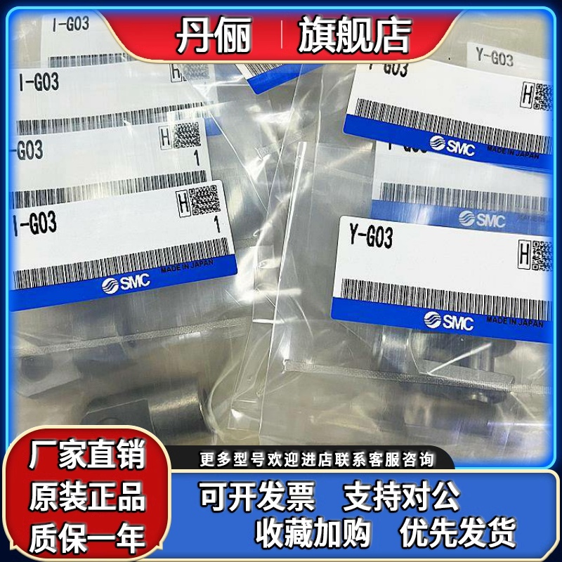 SMC Y-G012-Z015A-G02-G03-G04-G05-G08-G10 I-G012-Z015A-G02-03