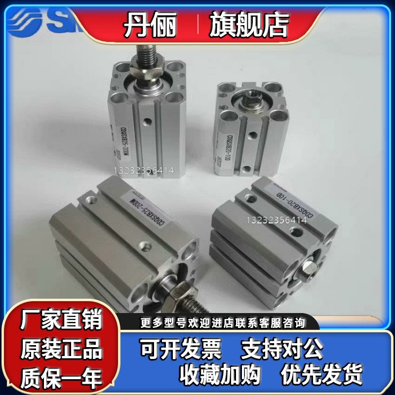 SMC低速气缸CQSXB16-CDQSXB16-5D-10DC-15DM-20DCM-25D-30D-M9BL