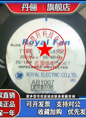 TYPE TLHS455C 200VAC 20/18W UTRHS455C TLHS455C 日本进口风扇