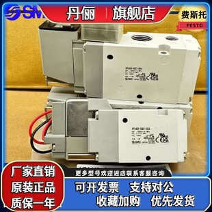 04A VP742K 5DZ1 5D1 VP542 5GD1 03A SMC电磁阀 VP342R