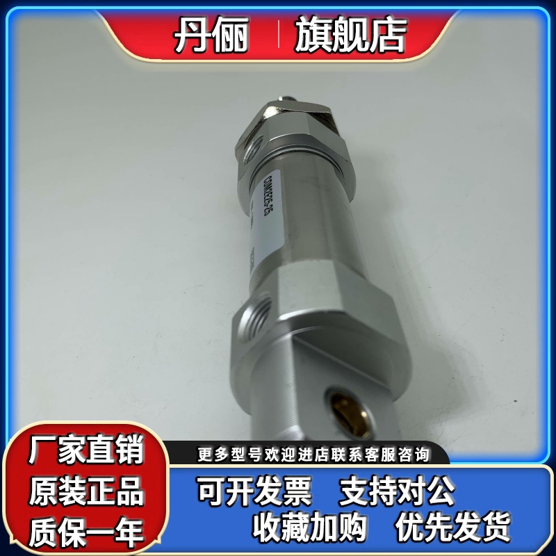 全新正品 CM2E32/CDM2E32-100A/125A/150A/175A/200A不锈钢气缸