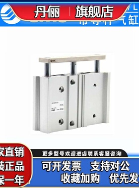 SMC宽型带导杆气缸MGPWM/MGPWL/20/25/32/40/50/63-30-75-100-200