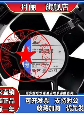 TYP 4600Z 4600Z-856 4800Z 115V 4600Z-881 德国进口耐高温风扇