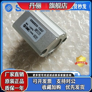 20D CQSB12 SMC气缸CDQSB 25D DCM 30D 10D15D