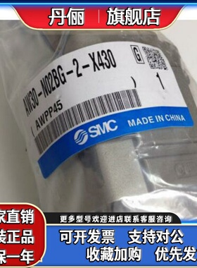 AW30-N02B-2-X430 SMC过滤减压阀 AW30-N02BG-2-X430 客定