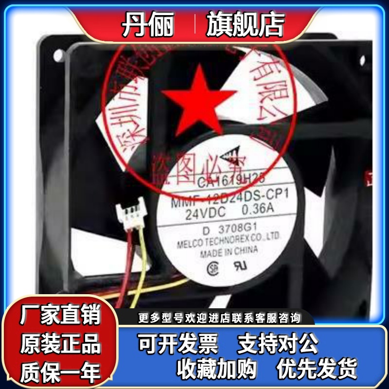 CA1619H05CA1619H25 MMF-12D24DS-CP1-12D24DS RN8 12C24DHRA2MM6