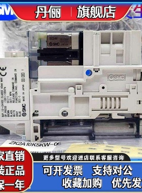 SMC真空发生器ZK2A07K5RW-06 ZK2A10K5RW-08 12K5KW ZK2-ZSVB-A新