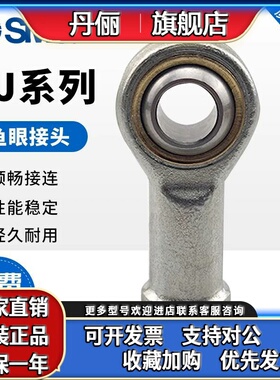 SMC原装鱼眼接头KJ4D/5D/6D/8D/10D//12D/14D/16D/18D/20D/22D/26