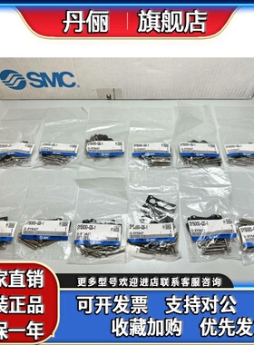 日本SMC全新原装正品电磁阀密封 SY5000-GS-1 实物拍摄！正品正品