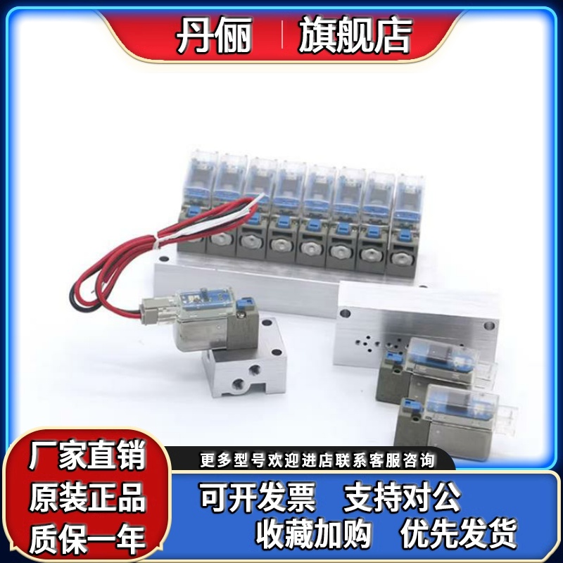 SMC电磁阀V114 124A-5LOU 5MOZ 5GU 5LZB 6MOU LZ MOU LOZ MZ-M5