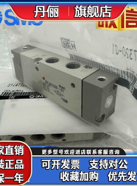 SMC气控阀SYJA7120-01 SYJA7220-01 SYJA7320-01 SYJA512/522-M5