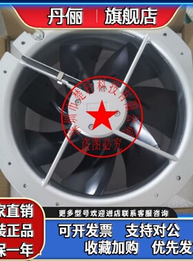 W2E250-HL06-10 W2E250-HL06-21 M2E068-CF W2E250-HL06-19 风扇