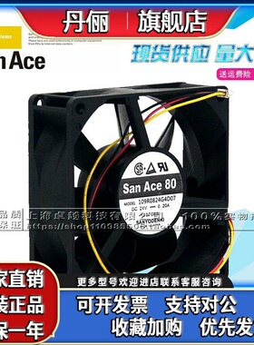 全新原装三洋 SanAce80 109R0824G4D07 24V 0.2A 8025 变频器风扇