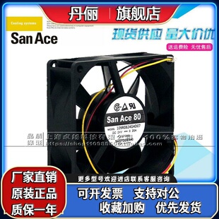 全新原装三洋 SanAce80 109R0824G4D07 24V 0.2A 8025 变频器风扇