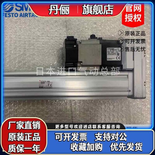 电缸 LEFS25LA-260-R1AN1 LEFS32NB-276-X539LEY32S3C-200B-S2A2H