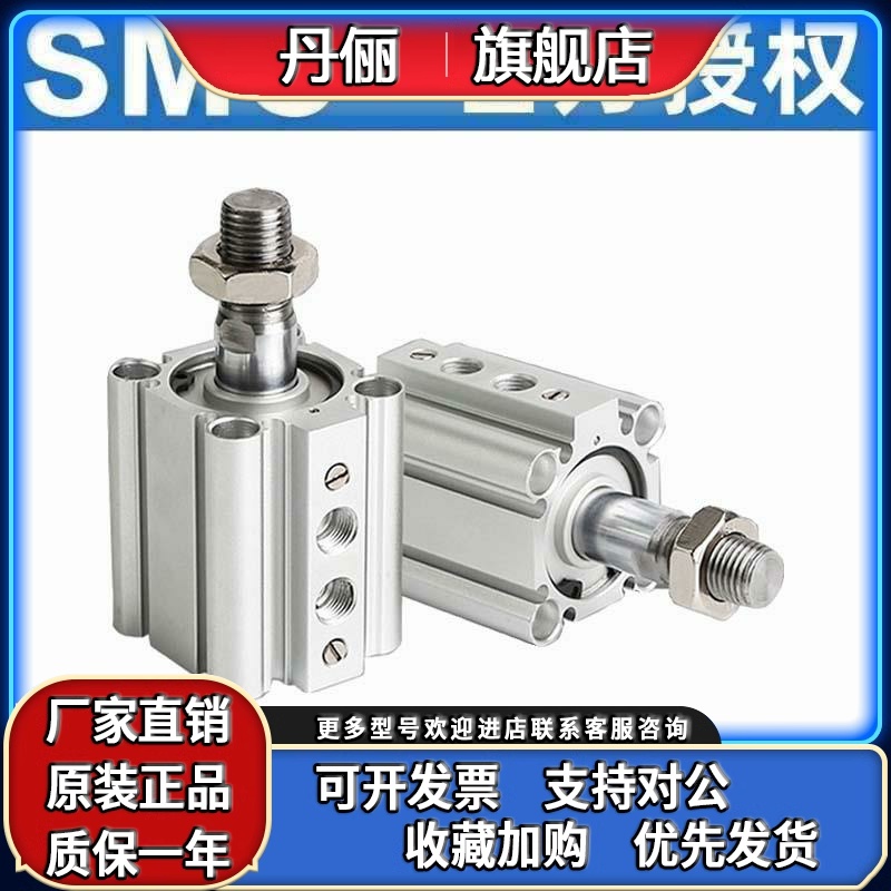 SMC气缸RQA/RDQA20/25/32/40/50/63/80/100-15/20/25/30/40/50/M
