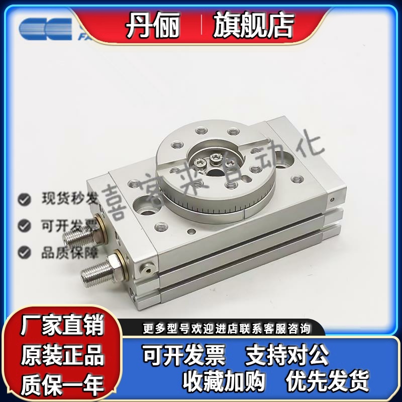 原装CHELIC气立可RTB10-RTB20-RTB30-RTB50-RTB70-SD2-A2回旋气缸