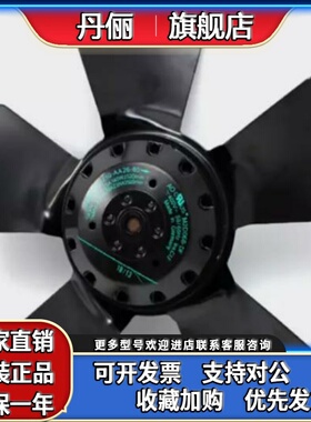 A2E250-AM06-01A2E250-AM06-12 A2E250-AM06-18 230V德国进口风机