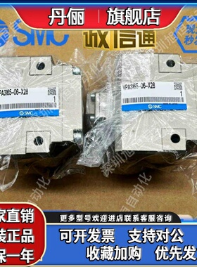 SMC VPA3145/VPA3165V/VPA3185 V-04/06/10/12/14/20-F-Q-N-X28